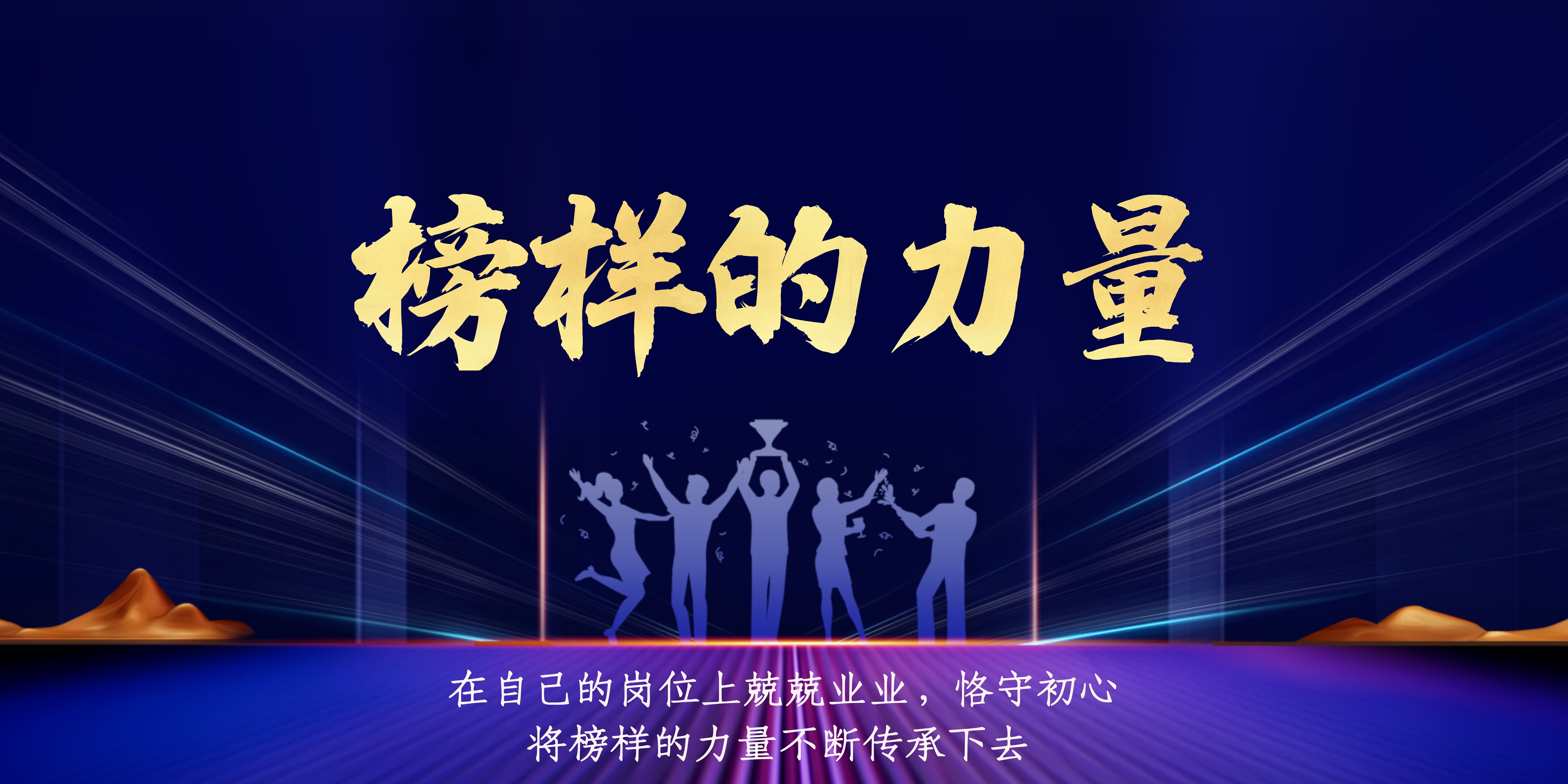 员工风采 | 坚守信念，做最优秀的售后服务工程师