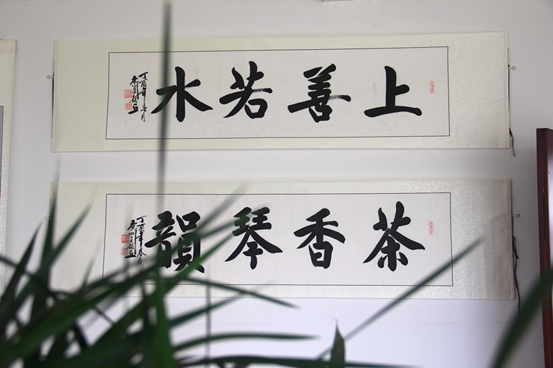 “墨韵飞扬”| 科大科技书法展开幕